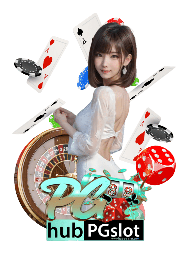 hubpgslot เว็บคาสิโน
